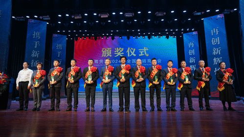 携手新征程 再创新辉煌——迎驾贡酒2024年全国经销商大会侧记
